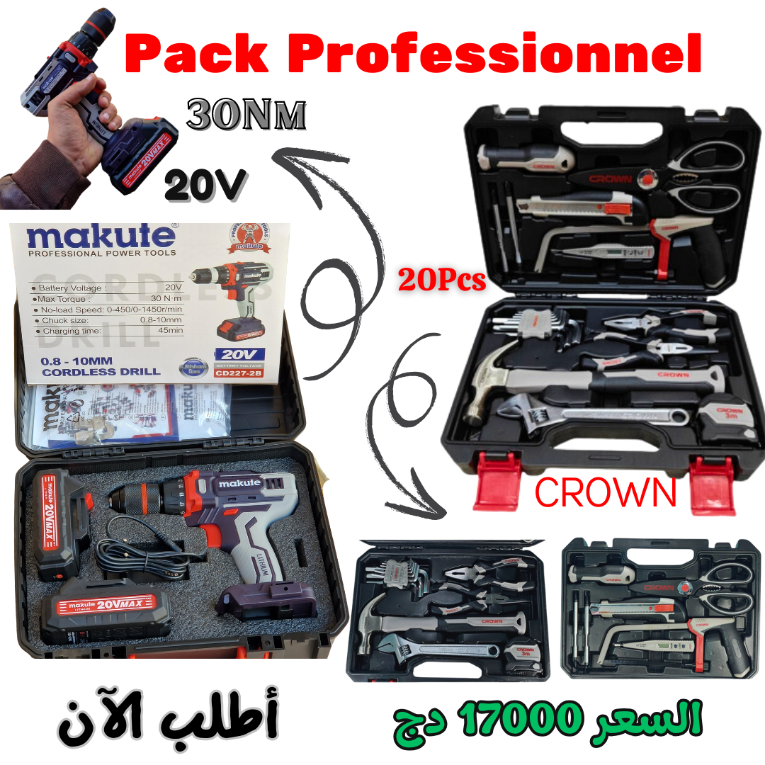 🛠️🚨 Pack Professionnel Caisse a outils CROWN et Visseuse MAKUTE 20V🔥🤩 - Image 1
